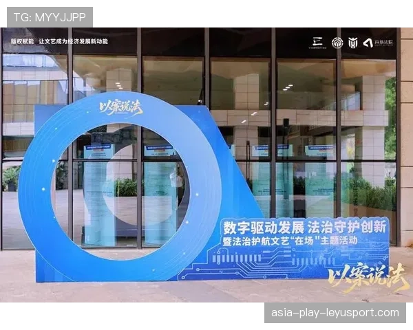 联赛数字内容版权保护的技术手段介绍，数字版权保护中的法律法规